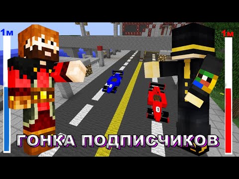 Видео: МОДДИ ПУГОД И ЖИРАФ ЗАНИМАЮТСЯ НАДЗИРАТЕЛЬСКИМИ ДЕЛАМИ | ГОНКА ПОДПИСЧИКОВ МЕЖДУ МОДДИ И ПУГОДОМ?