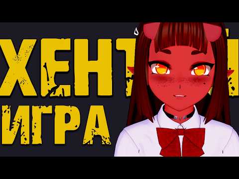 Видео: ПОРА СОЗДАТЬ СЕБЕ АНИМЕ ЖЕНЩИНУ | KOIKATSU | ХЁНДАЙ ИГРА