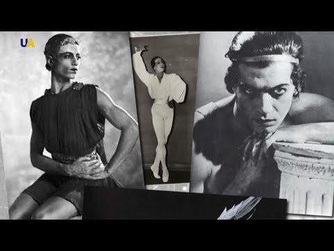 Видео: Серж Лифарь | Изменившие мир