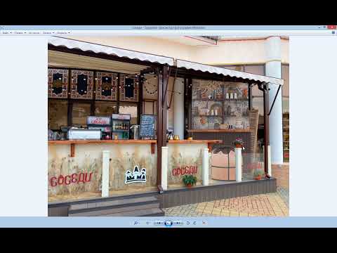 Видео: Рендер фрагмента и вписывание в фото.