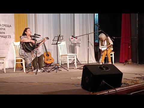 Видео: Творческа среща на поети с китара Панагюрище 2023