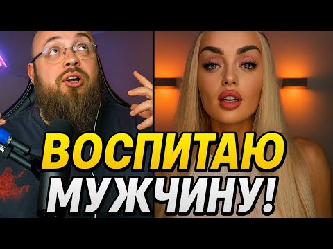 Видео: Как Воспитать Сына?