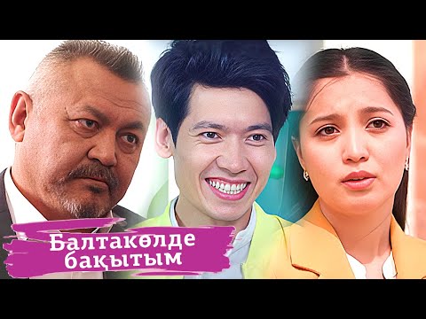 Видео: «Балтакөлде бақытым» телехикаясы - БАРЛЫҚ БӨЛІМДЕР