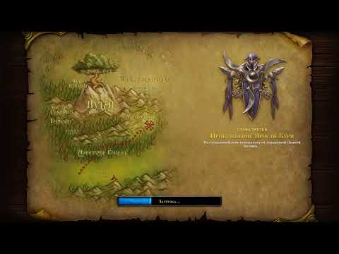 Видео: Warcraft III: Reign of Chaos кампания Эльфов : 3 миссия