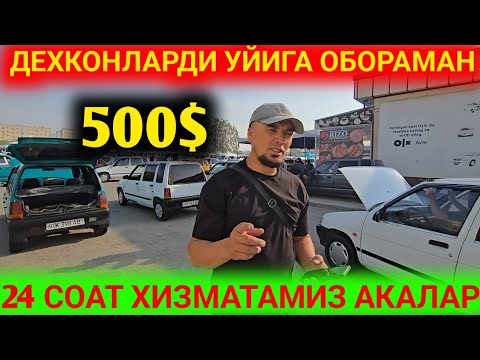 Видео: 6-ОКТЯБР ДЕХКОНЛАРДАН АРЗОН ТИКО НАРХЛАРИ НАСИЯ САВДО БИЗДА АНДИЖОН МАШИНА БОЗОРИ КАНАЛГА ОБУНА БОЛ