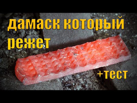 Видео: КАК СДЕЛАТЬ САМЫЙ РЕЗУЧИЙ И КРАСИВЫЙ НОЖ