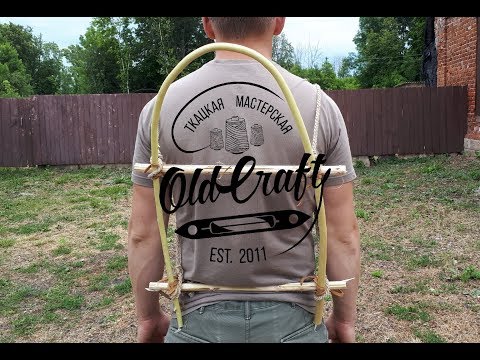 Видео: Ткацкая мастерская OldCraft | Изготовление поняги