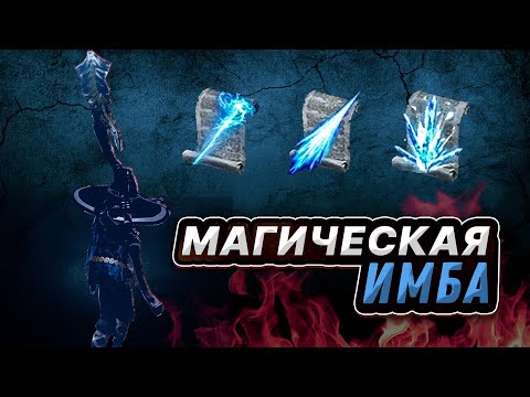 Видео: Гайд на Мага для Новичков Dark Souls: Remastered