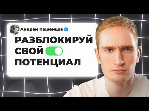 Видео: Нажми если ты амбициозный, но ленивый