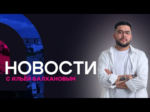 Видео: Скандалы в Минсельхозе Бурятии. Новости АТВ (13.11.2024)