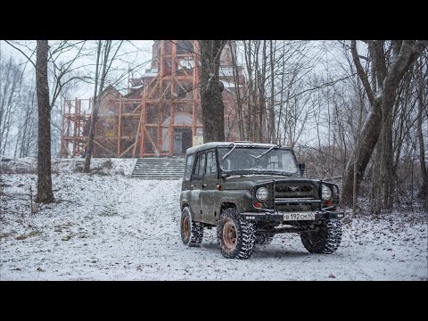 Видео: Мини-экспедиция на УАЗ-469 | Ищем трактор | Ночуем зимой в лесу