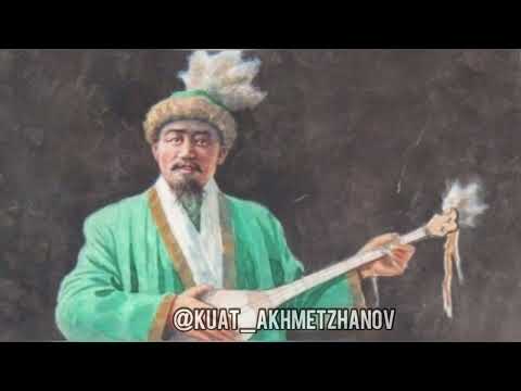 Видео: ҮКІНІҢ ҚАСИЕТІ — ҰЛТЫМНЫҢ ӨСИЕТІ