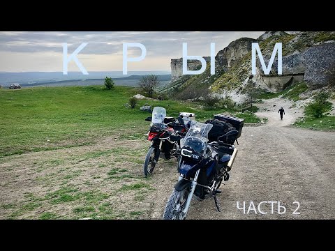 Видео: Крым. Белая скала. Новый свет.
