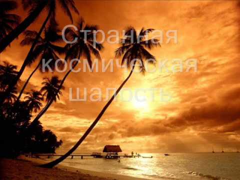 Видео: Осени не будет никогда ( Обреченная стать звездой )