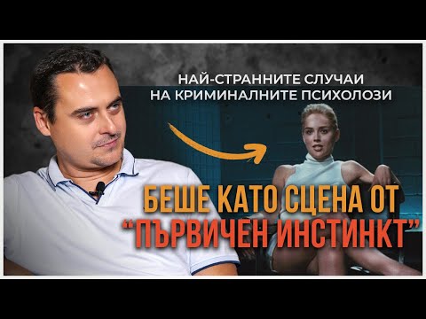 Видео: 🤯 КРАДЕШЕ ПЛАТИНА СЪС СУТИЕНА СИ