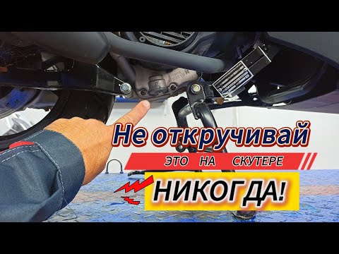 Видео: Не КРУТИ, А ТО СЛОМАЕШЬ!!!