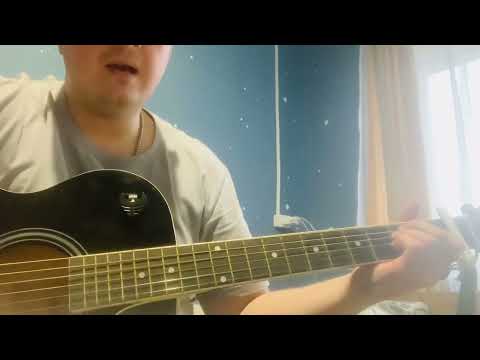 Видео: И только имя твоё(кавер)