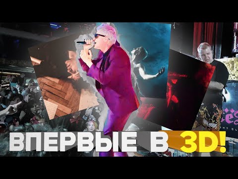 Видео: МЕЛЛШЕР ИСПОЛНИЛ ТРЕКИ с Альбома «В светлую жизнь» ВПЕРВЫ В 3D | Ростов-на-Дону 10.05.25