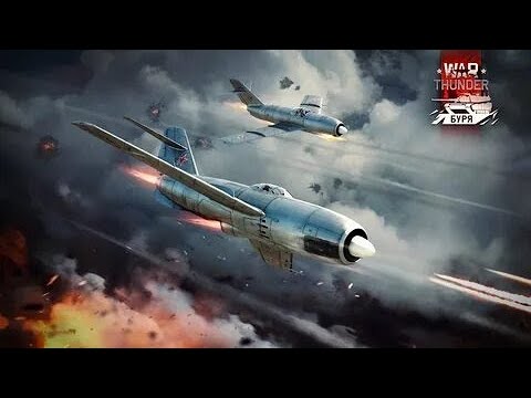 Видео: War Thunder. Летаю на Ла-200. Но, затащил Су-9!