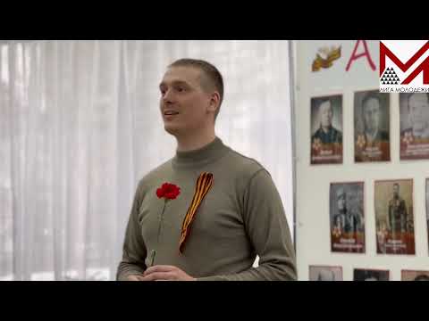 Видео: Аллея Славы в офисе компании "Колмар"
