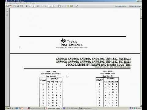 Видео: 18 Двікові лічильники