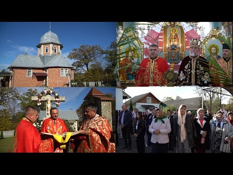 Видео: Престольне Свято Св. Великомученика Димитрія в Лісній Велесниці