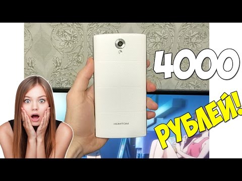 Видео: РАСПАКОВКА HOMTOM HT7 - ФАБЛЕТ ЗА 4000 РУБЛЕЙ!