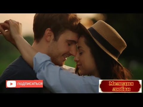 Видео: Группа "Сентябрь" - Всё тебе дарю".   Новинка.   Красивая песня о любви.