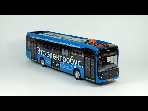 Видео: ЭЛЕКТРОБУС Камаз-6282 Нефаз 1:43 обзор масштабная модель / Model electric bus Kamaz Nephase