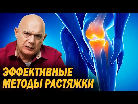 Видео: Ошибки при растяжке у женщин: как избежать травм и добиться гибкости в любом возрасте?