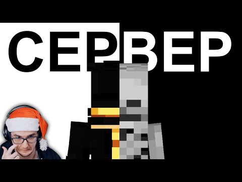 Видео: Я ПРОАНАЛИЗИРОВАЛ 12.000 СМЕРТЕЙ ЧТОБЫ СПАСТИ СЕРВЕР | PepeLand 8 Серия 2 ► PWGood / Пугод | Реакция