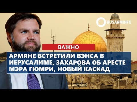 Видео: ГЛАВНЫЕ НОВОСТИ ДНЯ: 23.10.2025