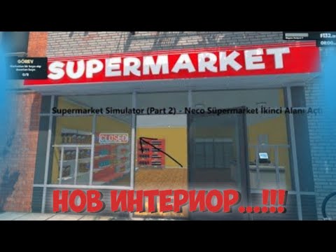 Видео: НАЙ НАКРАЯ ДОЙДЕ ВРЕМЕ ЗА ТАЗИ ИГРА ГОТОВИ ЛИ СТЕ ХОРА...!!!