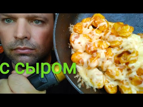 Видео: МУКБАНГ ПЕЛЬМЕНИ с сыром / MUKBANG DUMPLINGS with cheese