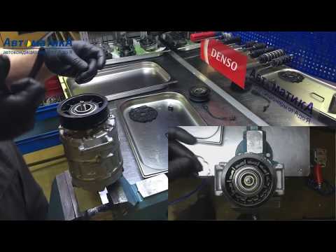 Видео: Volkswagen Transporter/Multivan. Замена муфты. Шумит компрессор кондиционера.