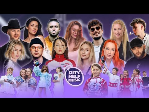 Видео: Фінал Dity.Help Music 2025