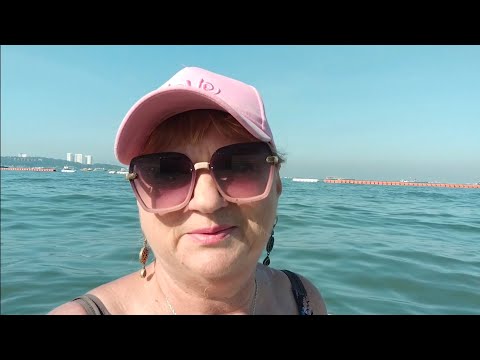 Видео: ПАТТАЙЯ💥💥💥МОЯ УТРЕННЯЯ БОЛТАЛКА❤️❤️❤️❤️❤️❤️❤️❤️❤️❤️❤️❤️❤️❤️❤️❤️❤️❤️❤️