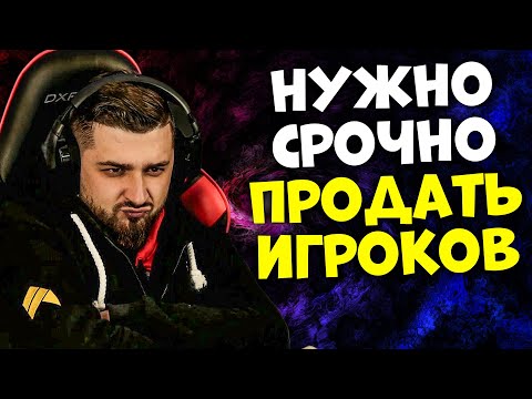 Видео: СВЕЖИЕ ПОДРОБНОСТИ О БАНЕ ТРЕНЕРОВ / ЧТО ТЕПЕРЬ ДЕЛАТЬ ХАРДПЛЕЮ С КОМАНДОЙ? CEH9 CSGO