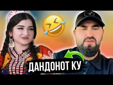 Видео: Таджикские Приколы Vine / Приколи Тоҷики - 2024 #386