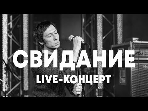 Видео: LIVE: Свидание в Брать живьём на о2тв