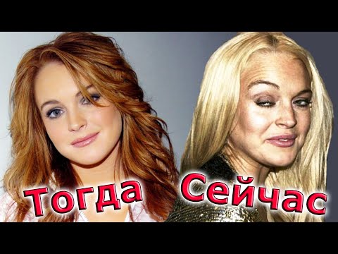 Видео: Сейчас ты их НЕ УЗНАЕШЬ - топ 10 известных АКТЁРОВ