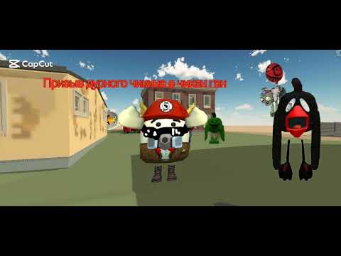Видео: Призыв дурного чикина в chicken gun