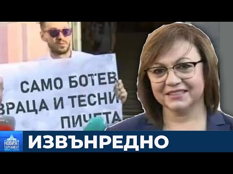 Видео: Защо ТРОЛНАХ Изборите?