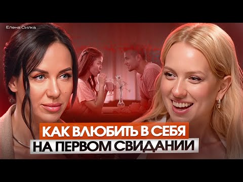Видео: Эти фразы программируют человека на влюбление