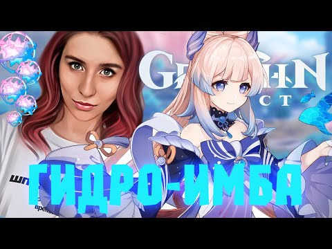 Видео: КРИНЖОВО ВЫБИВАЮ КОКОМИ или ...  GENSHIN IMPACT  [стримчанский]