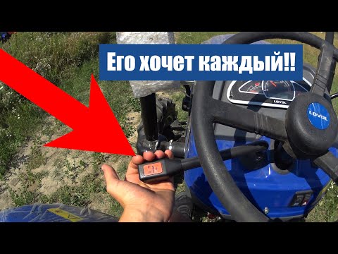 Видео: Лучший минитрактор с реверсом на рынке!