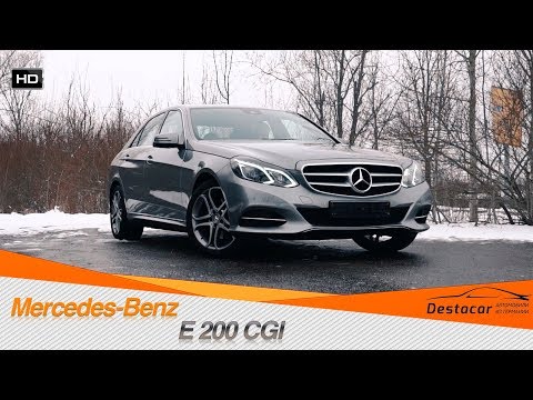Видео: Поиск Mercedes Benz E200 CGI /// Автомобили из Германии