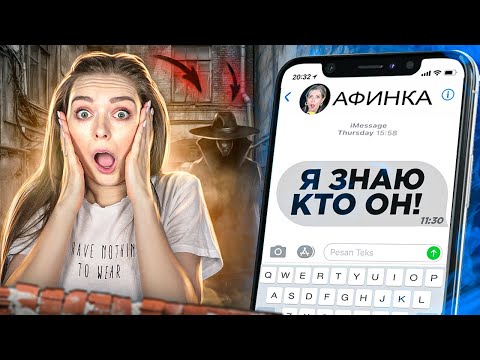 Видео: ОН НАС ПОССОРИЛ! Переписка с собой из будущего! МЕНЯ СНОВА ШАНТАЖИРУЮТ! 🐞 Afinka