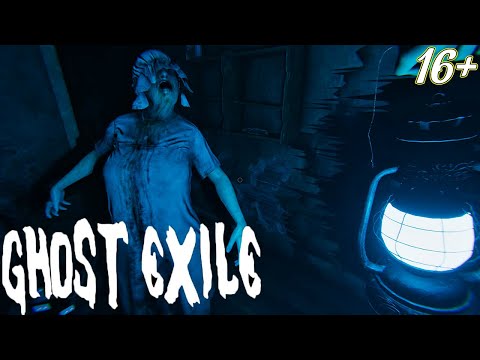 Видео: НИ ЕДИНОЙ ОХОТЫ ➤ Ghost Exile