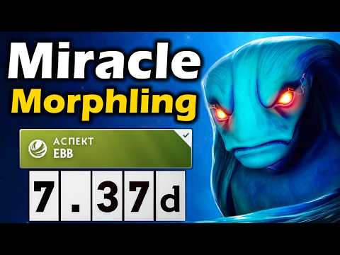 Видео: Миракл на Морфе, Сильнейший Герой Патча! - Miracle Morphling 7.37 ДОТА 2